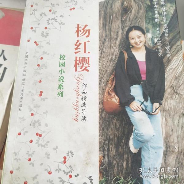 除鬼师