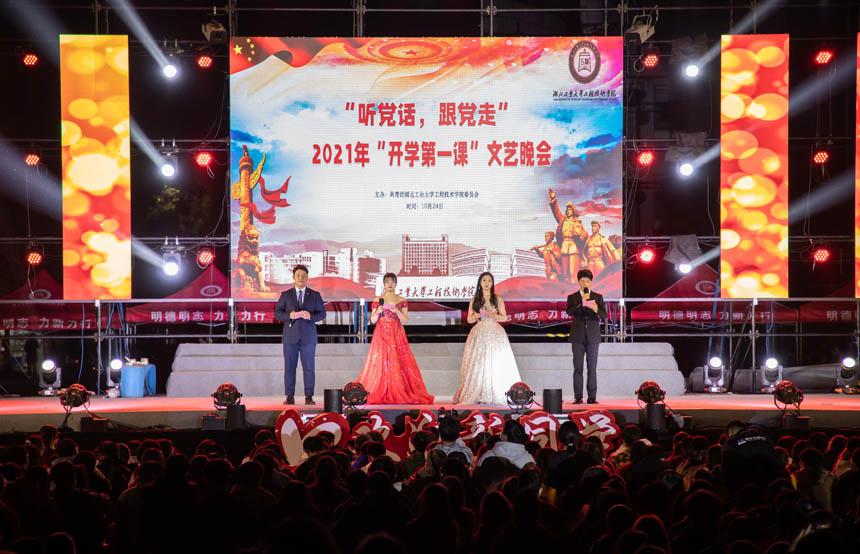 打造钠电储能之都培育千亿级新能源产业集群